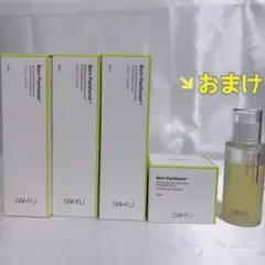 【新品未使用】SAM'U Born Panthenol スキンケアセットのサムネイル