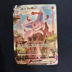 2026年最新】エーフィv saの人気アイテム - メルカリ