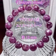 トルマリン ブレスレット