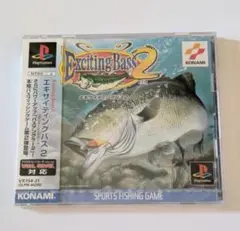 PS エキサイティングバス2