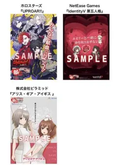 希少】 南野陽子 ポスター 日本赤十字社 献血 古い ポスター 日本