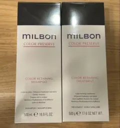 ミルボン 株主優待 カラーリテイリング ヘアトリートメント シャンプー