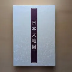 初日印令和六年富士山7月10日山頂郵便局登山証明書 1つ - メルカリ