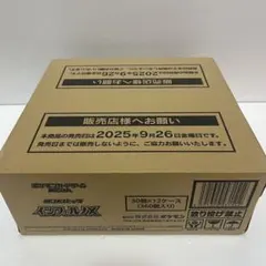 【新品・未開封カートン】インフェルノX　1カートン（12BOX）