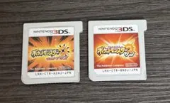 ポケットモンスター ウルトラサン サン 2本セット