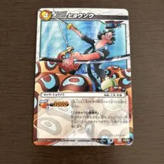 ワンピース カードゲーム ナミ ファイン=テンポ ワンピース カードゲーム ナミ ファイン=テンポ - メルカリ