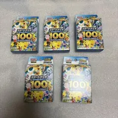 ポケモンカードMEGA スタートデッキ１００バトルコレクション 5個セット