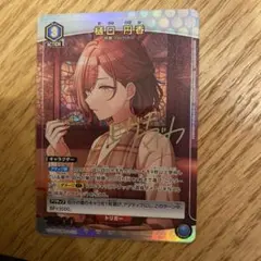 2026年最新】樋口円香 ユニオンアリーナの人気アイテム - メルカリ
