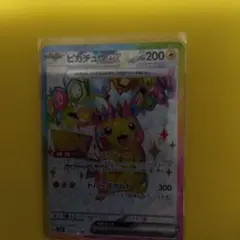 ピカチュウ ex rr 044/193 17枚セット 033/106 - メルカリ