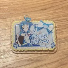 キミとアイドルプリキュア スイパラ アクリルネームバッジ キュアウィンク