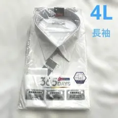 DINKEL 形態安定　4L ワイシャツ　しまむら　365DAYS 長袖のサムネイル
