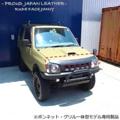 2025年最新】ノーズブラ ジムニーの人気アイテム - メルカリ