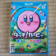 wiiUソフト　タッチ！カービィ