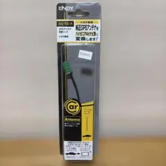 ダイバーシティアンテナ EPSON ETAT6 R 旧車 - メルカリ