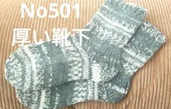 Item thumbnail for item 3b4db8b2-2cc8-4727-a06f-b55e3156d088