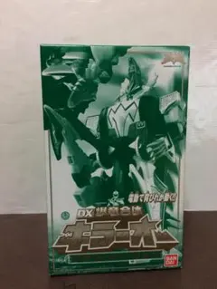【新品未開封】DX爆竜合体キラーオー　アナザーバージョン　② 激レア 爆竜戦隊アバレンジャー DX爆竜合体キラーオー アナザー
