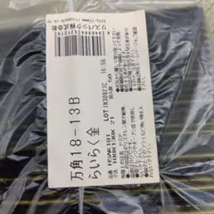 Item thumbnail for item 9da3e258-b118-48fc-b235-f4261265167d