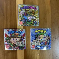 ビックリマンシール 3枚セット