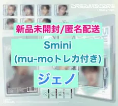 【ジェノ】DREAMSCAPE (SMini Ver.)