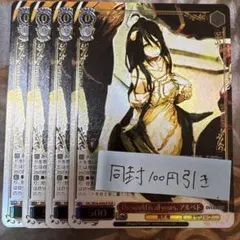 Shun0313様 リクエスト 3点 まとめ商品