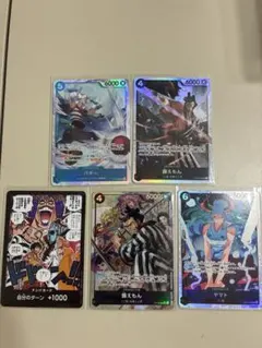 ワンピースカードゲーム 決戦の刻 SR ヤマト 錦えもん セット - メルカリ