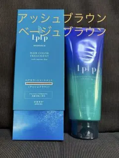 2026年最新】LPLPヘアカラートリートメントベージュブラウンの人気