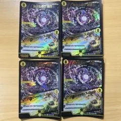 無双の縛り達閃　パシフィックスパーク　4枚