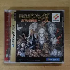 KONAMI 悪魔城ドラキュラX 月下の夜想曲 セガサターン 楽天市場】セガサターン 月下の夜想曲 悪魔城ドラキュラxの通販