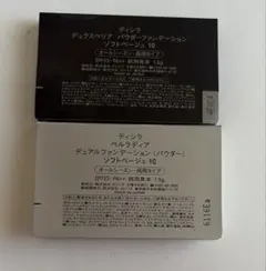 ディシラパウダーファンデーションサンプルソフトベージュ10