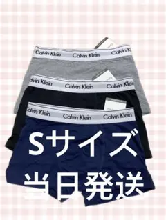 [数量限定] Calvin Klein ボクサーパンツ 日本サイズ3色S