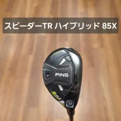 【新品未使用】PING G430 ユーティリティ 2U.3U 2本セット PING G430 ユーティリティ 2U ALTA J CB BLACK（S） G430