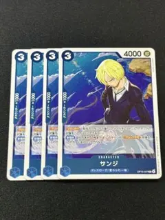 ワンピースカード　サンジ　R