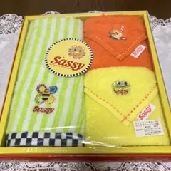 Sassy タオルセット