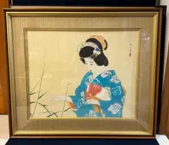真作」伊東深水「秋草」美人画 日本画 額装 サイン有り 濱田台児筆題 