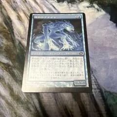PLC 原初のプラズマ/Primal Plasma エラー　misprint