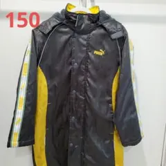 【美品】PUMA ベンチコート150