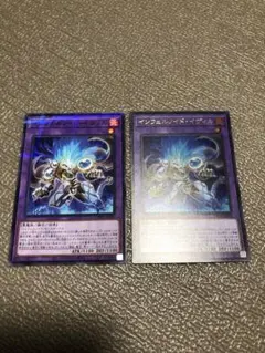 遊戯王　インフェルノイドイヴィル　ウルトラ　ノーパラ　2枚