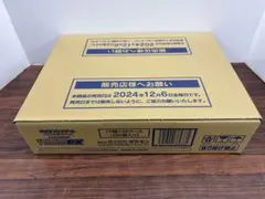 2025年最新】カートン テラスタルフェスの人気アイテム - メルカリ