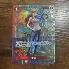 ワンピースカードゲーム ナミ スペシャルカードOP01-016