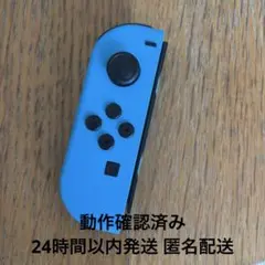 Nintendo Switch ジョイコン純正　ネオンブルー