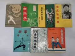 Item thumbnail for item 612afad2-2d16-44a6-8850-ca82ae598167