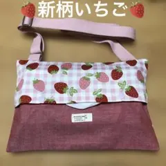 ティッシュサコッシュ保育