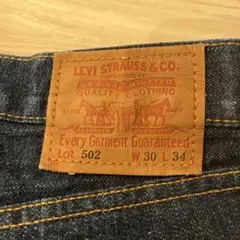げ*ん様 Levi’s Lot502 デニムパンツ 濃紺W30 L34