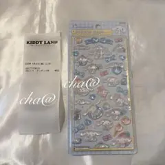 【正規品】ボンボンドロップシール サンリオ 第二弾 シナモロール シナモン