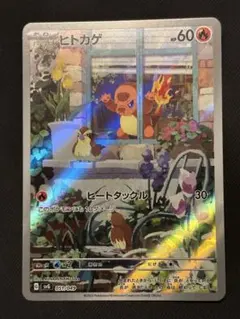 ヒトカゲ P [SVP EN 044]【英語版】プロモCharmander - メルカリ