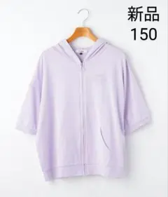ピンクラテ　PINK latte　新品　抗菌防臭UV加工5分袖ジップパーカー