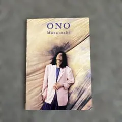 小野正利 サンプルCD