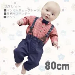 ★チェックシャツ パンツ 星柄サスペンダーセット 赤 80 新品未使用 スター