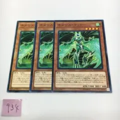 ぴぴぴ様 リクエスト 2点 まとめ商品