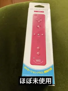 Wiiリモコンプラス ピンク